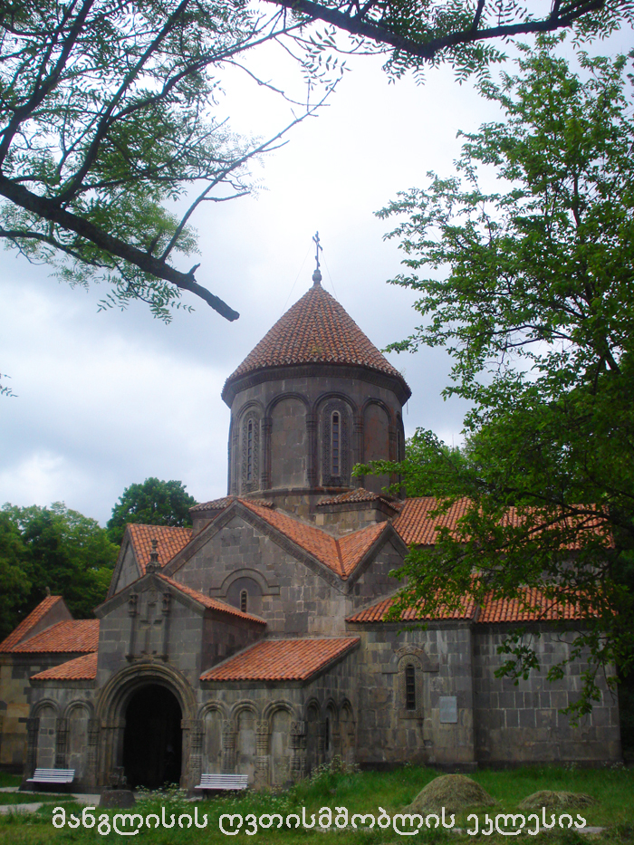 ალგეთის ხეობა KARIBCHE